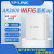 WIFI6大功率无线ap面板千兆双频86型别墅POE入墙路 3000M大功率面板 3000EI*1 标准配置