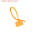 彩色标牌扎带4*150标签尼龙束线带塑料网线标记手写足量250记号牌 橙色100条