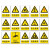 注意安全高压危险当心机械伤人当心高温有电危险警示牌 30x40cm 当心有害气体中毒