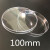 定制一次性35607090100塑料培养皿平皿10个起发 60mm