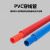 铸固 PVC管 绝缘阻燃加厚耐腐走线电线套管线管电工管 直径20mm白色（中型）【5米装】