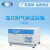 上海一恒直销台式氙灯耐气候试验箱 模拟阳光环境加速试验设备仪器 B-SUN