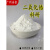 二氧化锆末纳米氧化锆陶瓷粉微米钇稳定氧化锆牙科ZrO2造粒粉 500克(纳米级5 Y钇稳定氧化锆)