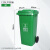加厚塑料大容量垃圾桶商用物业户外分类带轮120l240升挂车环卫桶 120L新料加厚带轮盖绿SX-ZE-120