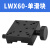 Z轴燕尾槽长行程平台垂直升降型手动微调位移滑台LWZ40/60/25-100 LWX60-单滑块