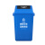60升上海摆盖分类垃圾桶加厚小区物业垃圾桶干湿有害垃圾分类桶 黑色干垃圾 20L