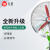 亿望（yiwang）升降款工业落地风扇 商用电风扇强力牛角扇 500型升降落地扇【钛铝镁合金扇叶 加粗网】