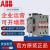 日曌原装ABB交流接触器A9-30-10 A12A16A26A30A40A50A63A75A9定制 AC220V A40-30