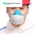 山头林村防尘口罩 PM2.5防护口罩 防工业粉尘打磨 木工电焊劳保面具 可清 口罩一个