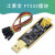 FT232模块USB转串口USB转TTL 升级下载/刷机板 FT232BL/RL土豪金