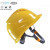 迈恻亦电工ABS安全帽 电绝缘防护头盔 电力施工国家电网安全帽 印字 T型黄