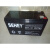 西力蓄SH5- 12V7Ah SEHEY铅酸免维护电池基站通信UPS/直流屏专用