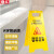 鼎红 塑料A字牌指示牌人字形警示牌商场施工作业告示牌安全提示牌清洁卫生暂停使用