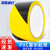 海斯迪克 HKW-262 车间划线安全标识胶带 PVC斑马线胶带 黑黄双色警示胶带 4.8CM*16y
