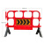 汇特益 HT-A68 安全胶马 塑料护栏 安全交通围栏 红色 1400*1000mm