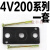 定制4V210-08电磁阀密封垫片4V110-06 4V310-10 4V410-15 汇流板 4V210底座膜片