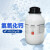 西陇科学化工AR500g氢氧化钙分析纯实验用品熟石灰消石灰 AR500g/瓶