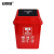 安赛瑞 摇盖垃圾分类垃圾桶 商用干湿分类垃圾箱 环卫户外果皮垃圾桶 20L 红色 24351