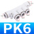 NGS PK气动五口五通接头气管塑料快速快插式4 毫米 黑PKG6-4精