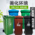 户外环卫垃圾桶大容量带盖120L商用分类100L物业小区大号240L 100L料加厚有盖有轮绿