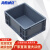 海斯迪克 欧标EU箱汽配周转箱塑料物流箱工具零件盒400*300*175 HKCL-835