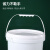 塑料桶带盖密封海蜇小桶子白色大胶水桶5L升10公斤KG奔新农 16L-乳白色-加厚款