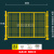 车间仓库隔离网工厂设备防护栅围栏移动隔断铁丝网高速公路护栏网 高2.0m*长3.0m（一网一柱）