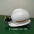 矿帽 安全帽头灯 带头灯的安全帽 LED矿工充电头灯 工地灯 矿灯+H1红色安全帽