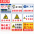 京洲实邦 PVC施工警示标志牌【施工现场生产安全60*80cm】ZJ-0893
