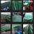 通装 汽车通用遮阳防雨罩布 绿色汽车篷布