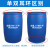 琴奋 加厚塑料化工桶油桶废液桶蓝色单环闭口120L/7.0kg