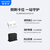 维智控 USB安全锁不可拆一次性 企业数据笔记本usb端口安全塞防尘封口塞 【20个装-黑色】