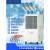 制冷冷气机大功率厂房车间移动厨房降温快可养殖冷风机空调扇工业 XY-27