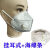 盛融乾 定制K防尘工业粉尘头戴式活性炭带呼吸阀防护防毒 6层 白色+呼吸阀(头戴式) 100只