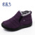 宏益飞 短款棉鞋 冬季保暖软底老北京棉鞋 男女同款雪地靴  紫色 37 