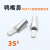 工品库 C45鸭嘴型插针冷压接线端子铜鼻子线耳电线接头 鸭嘴式C45-2.5（100只/包）