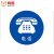 鸣固 5S管理标识 物品定位贴桌面定置标识6S管理标签5S定位贴5cm蓝色 电话（10个装）