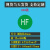 ROHS2.0贴纸绿色环保标签 欧洲标准HF GP 标签 环保HSF不干胶定制嘉博森 5#圆形20白字HF1000贴