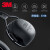 3M隔音耳罩X4A头带式隔音耳罩防噪音降噪睡眠用学习工作射击睡觉舒适型防护耳机 X5A(强劲降噪37dB)+耳塞10枚+眼罩