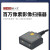 诺安跃 条码扫描模块 SF580扫描模组工业扫码器固定式扫描器嵌入式读码器ES4200 1件起批 ES4650-SR(标准版+二维+RS232串口) 3天