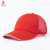 夏季劳保轻型防撞帽安全帽男透气头盔工厂棒球帽鸭舌短帽檐工作帽 8002红色