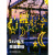 澳颜莱星星太阳能灯串灯带家用防水户外庭院子花园阳台景观氛围装饰彩灯 3.5米双层圆球 暖白 插电款220V