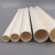 筑华工品 PVC穿线管 一根价 直径：DN30；长度：3m