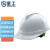 星工（XINGONG）安全帽 新国标ABS防砸工地工程电力施工V字型透气劳保头盔 定制链接 白色