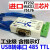 FT232 USB转232 485 ttl USB转RS232 USB转串口 usb转485 usb转485/422高速1MbFT232 型号