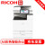 理光（RICOH）IM C3000彩色A3 A4激光打印机 复印机 多功能一体机 打印/复印/扫描 双纸盒+自动双面输稿器+内置装订器