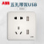 ABB官方专卖纤悦系列雅典白色开关插座面板86型照明电源插座 斜五孔AR205