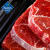 澳洲牛肉 冷冻 澳洲板腱牛排 1.6kg