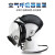 仁聚益正压式消防空气呼吸器RHZKF6.8 便携式防毒面具面罩长管呼吸器碳 备用面罩