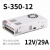 350W开关电源LRS NES S-350-24V14.6A 5V12V15V27V36V S-350-12 12V/29A